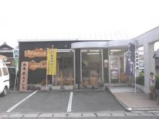 山田材木店 , ＹＺ設計工房